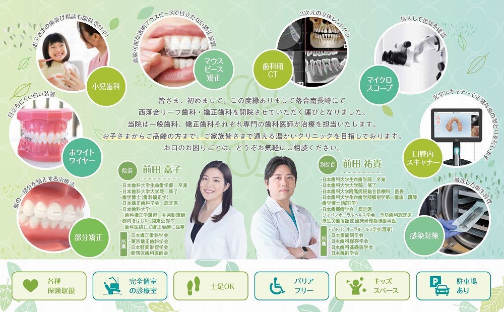 【8月4・5・6日】内覧会開催のお知らせ
